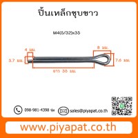 4(5-32)x35  รูปโชว์6